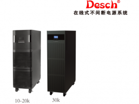 UPS电源高频3C3EX10-30KVA