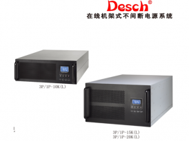 UPS电源机架式3C10-20KRS