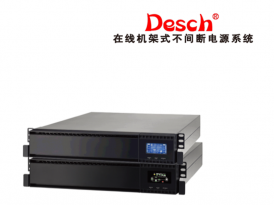 UPS电源机架式C1-C10KRS